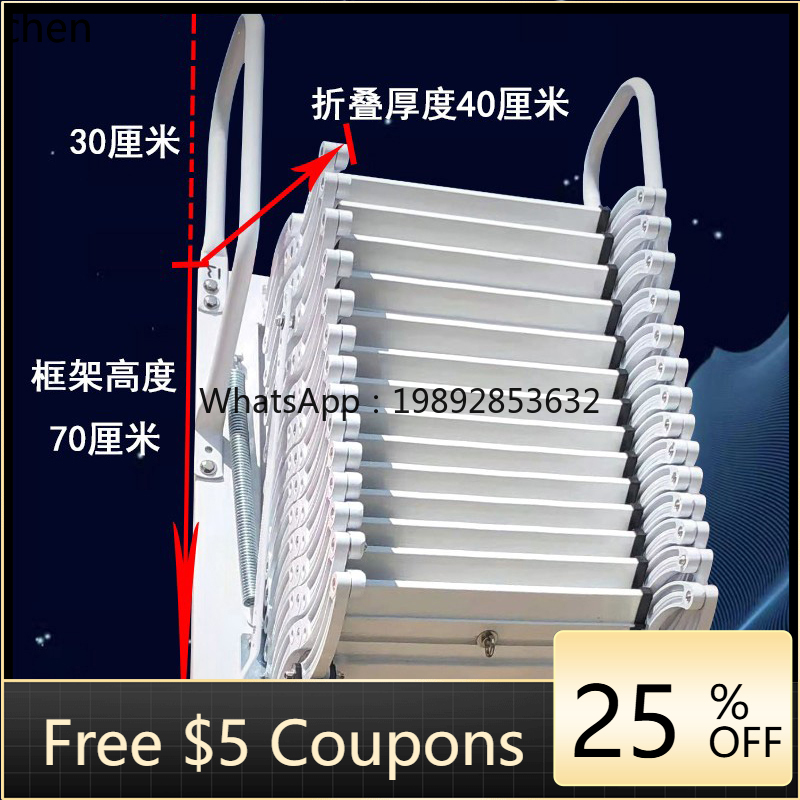 Fire Escape Ladder - บันไดพับเก็บได้ ABB สำหรับใช้ในบ้าน ภายในและภายนอกอาคาร แบบแขวนผนัง ยกขึ้นและพับเก็บได้