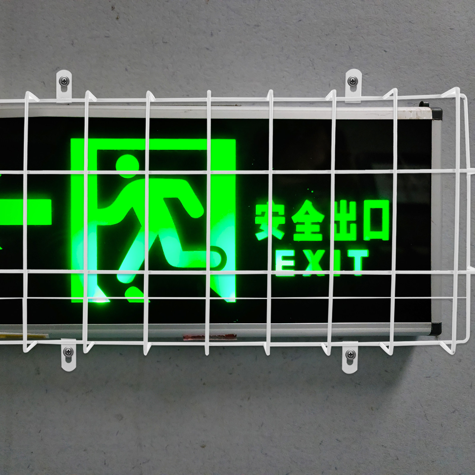 กรงป้องกันป้ายทางออกโลหะติดผนั - Emergency Exit Sign บทวิจารณ์และราคา